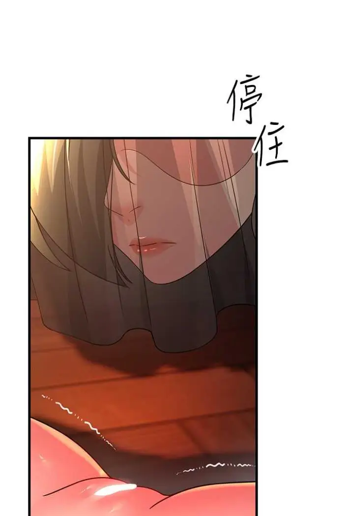 漫画《跑友变岳母》第21话第101张图