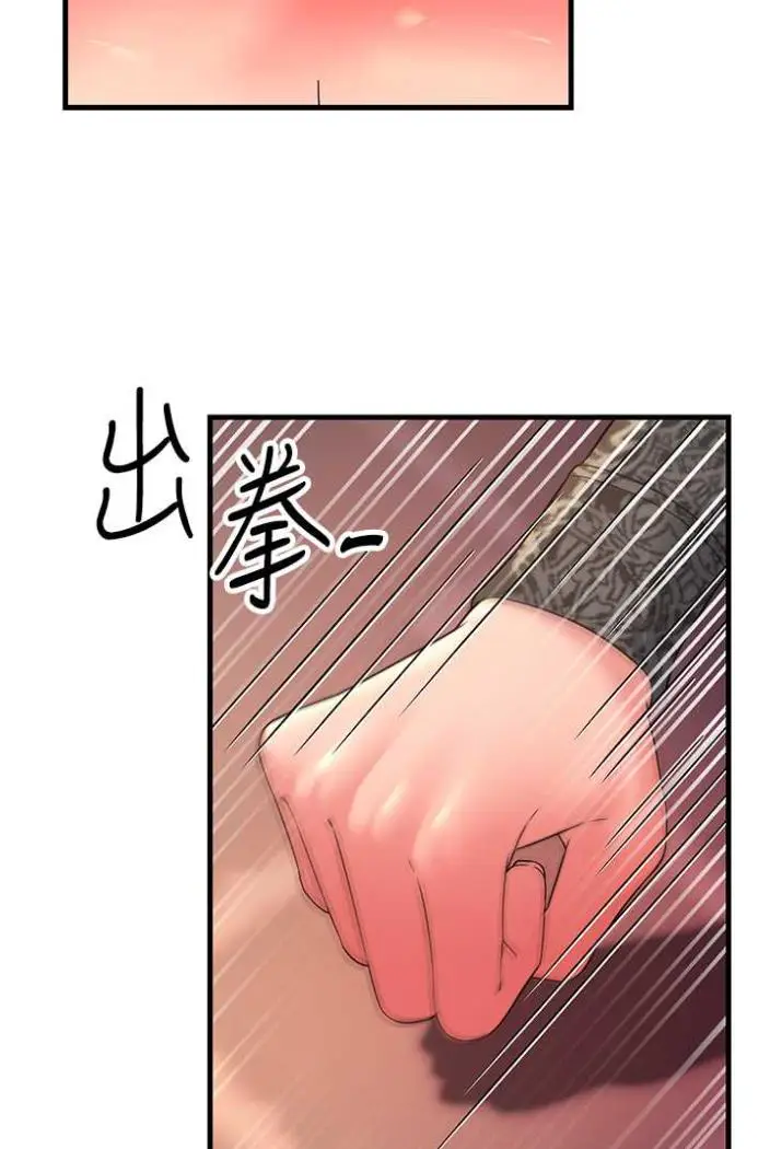 漫画《跑友变岳母》第21话第102张图