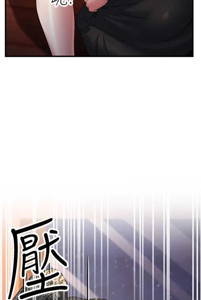 漫画《跑友变岳母》第21话第113张图