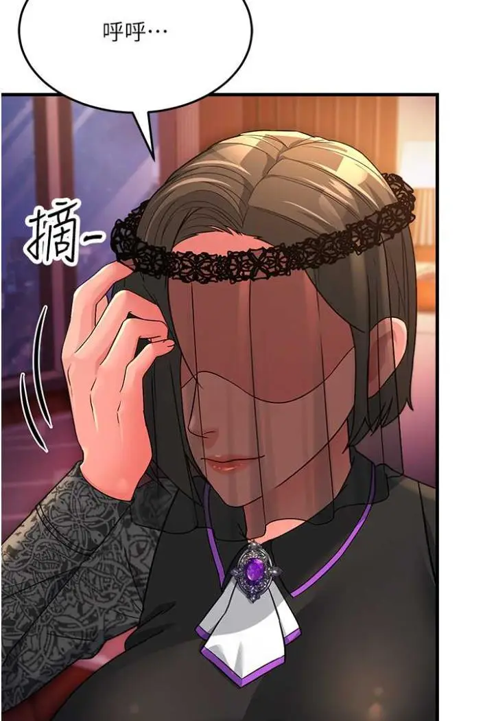 漫画《跑友变岳母》第21话第131张图