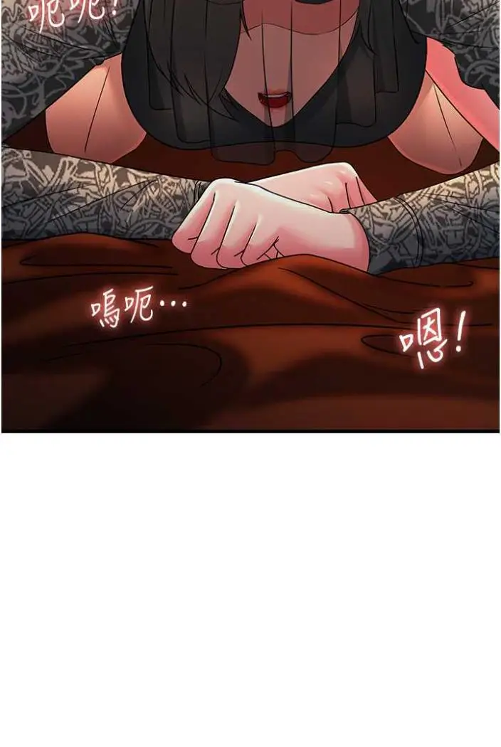 漫画《跑友变岳母》第21话第20张图