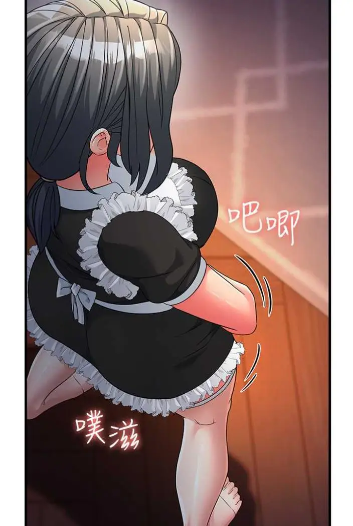 漫画《跑友变岳母》第21话第22张图