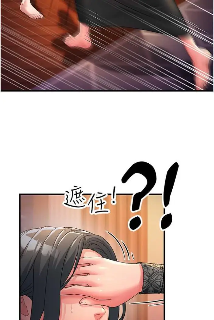 漫画《跑友变岳母》第21话第37张图