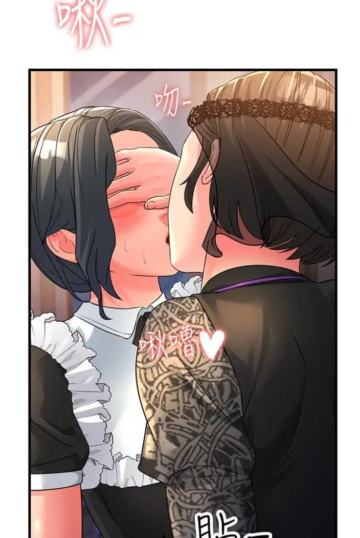 漫画《跑友变岳母》第21话第40张图