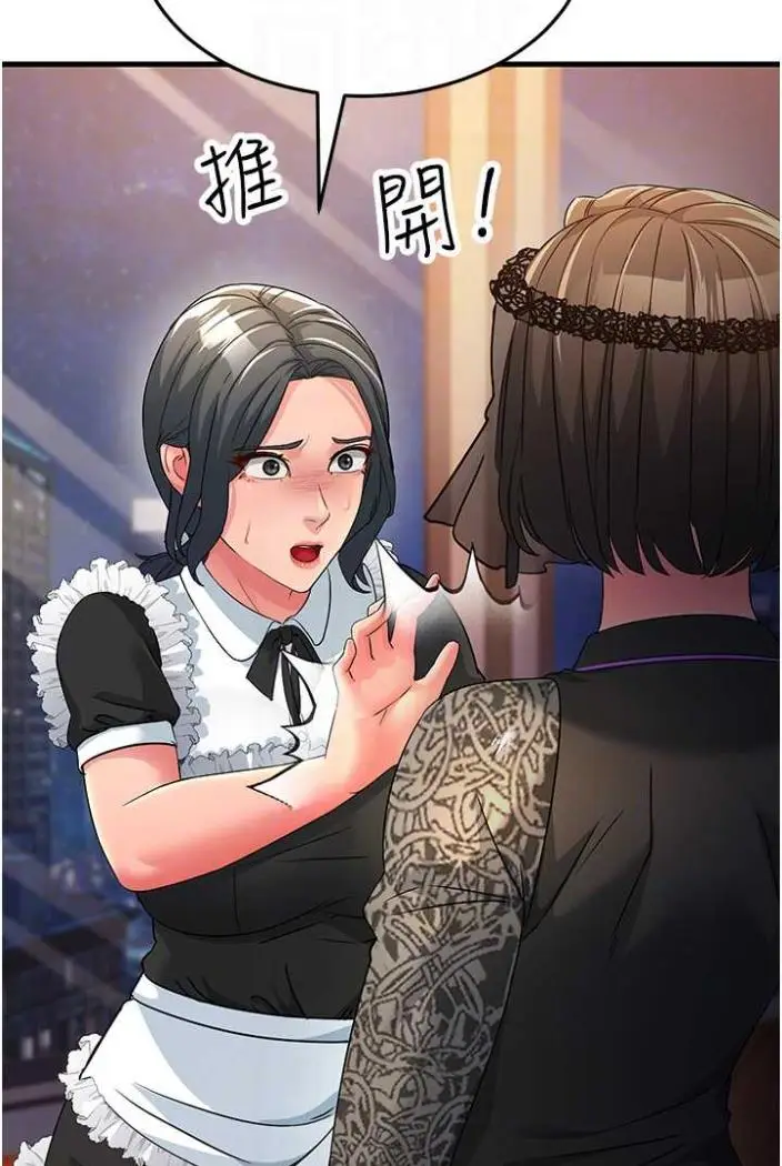 漫画《跑友变岳母》第21话第42张图