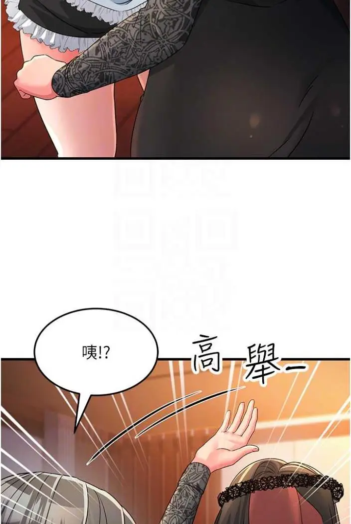 漫画《跑友变岳母》第21话第43张图
