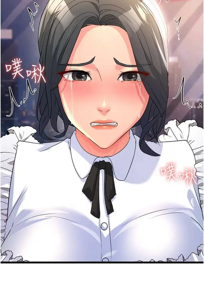 漫画《跑友变岳母》第21话第5张图