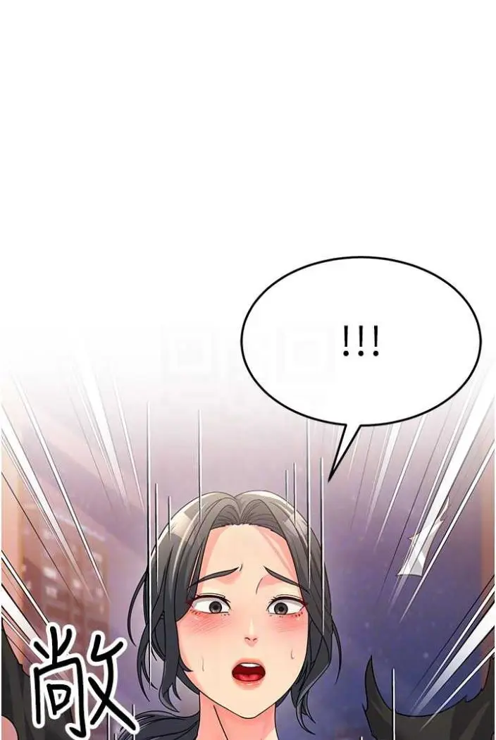 漫画《跑友变岳母》第21话第50张图