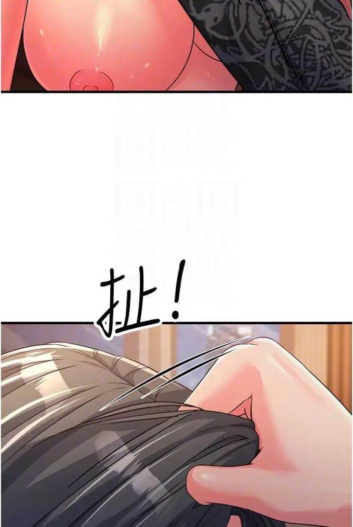 漫画《跑友变岳母》第21话第56张图