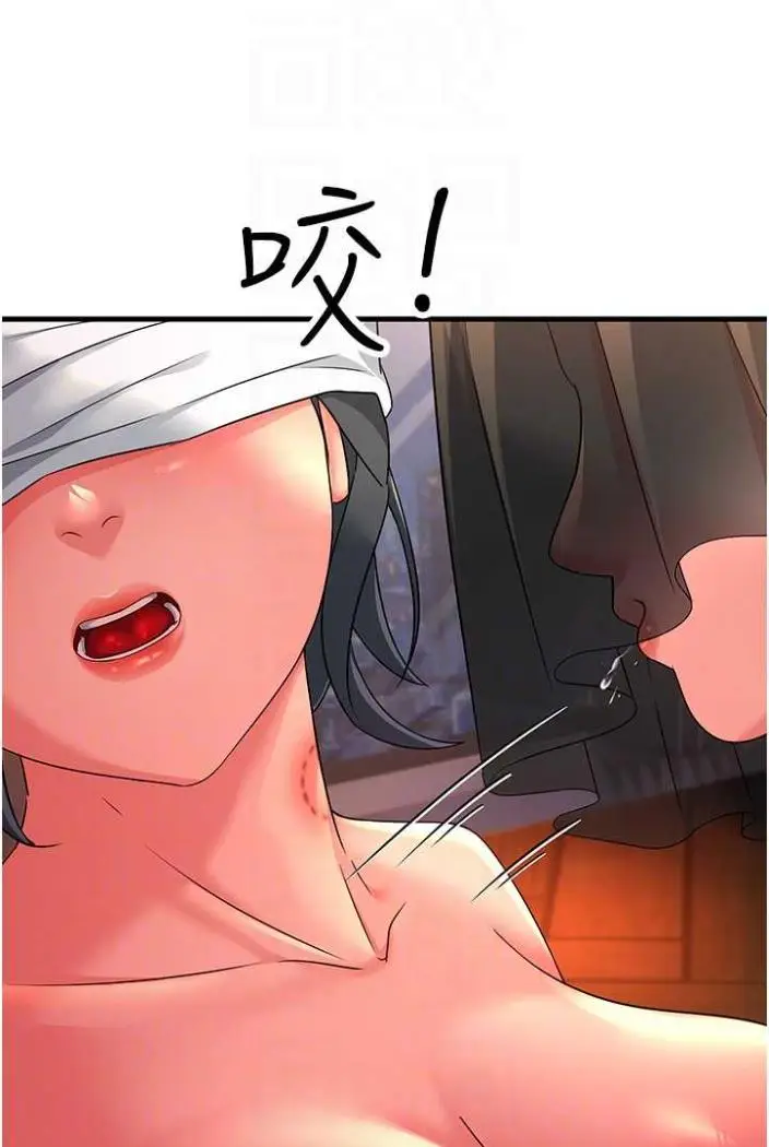 漫画《跑友变岳母》第21话第65张图