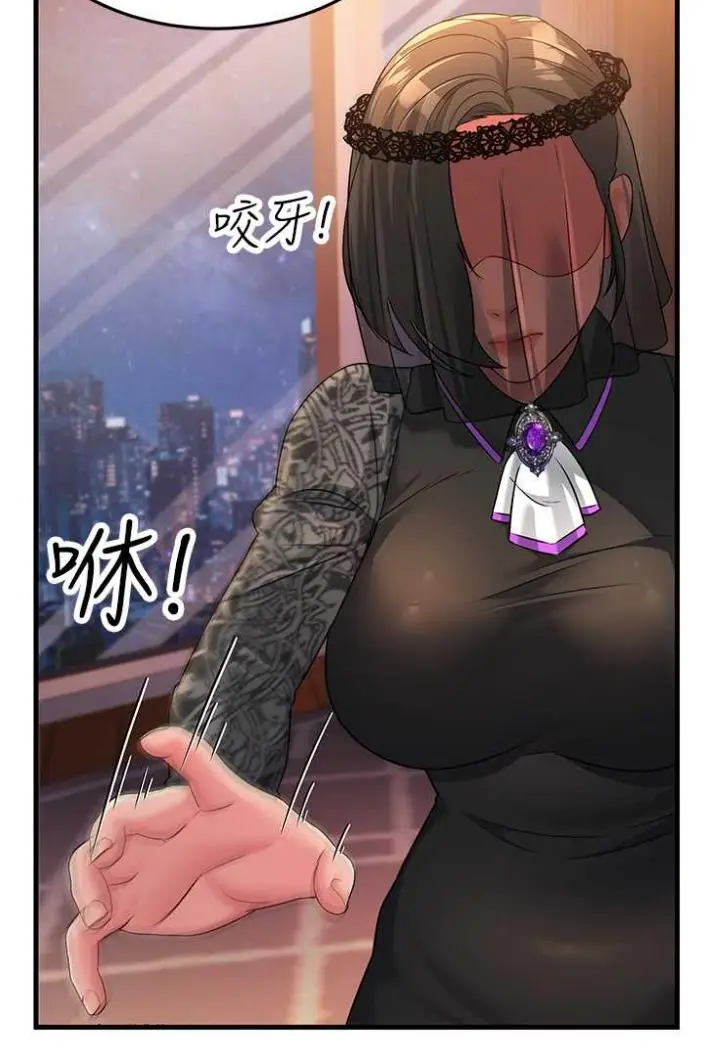 漫画《跑友变岳母》第21话第68张图