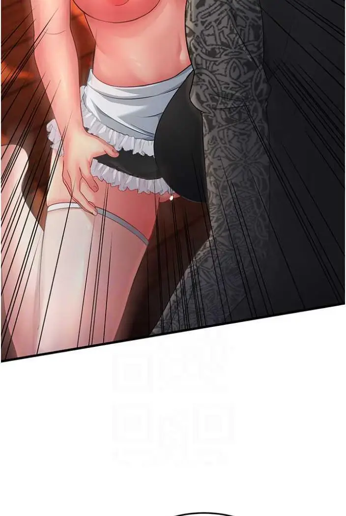 漫画《跑友变岳母》第21话第70张图