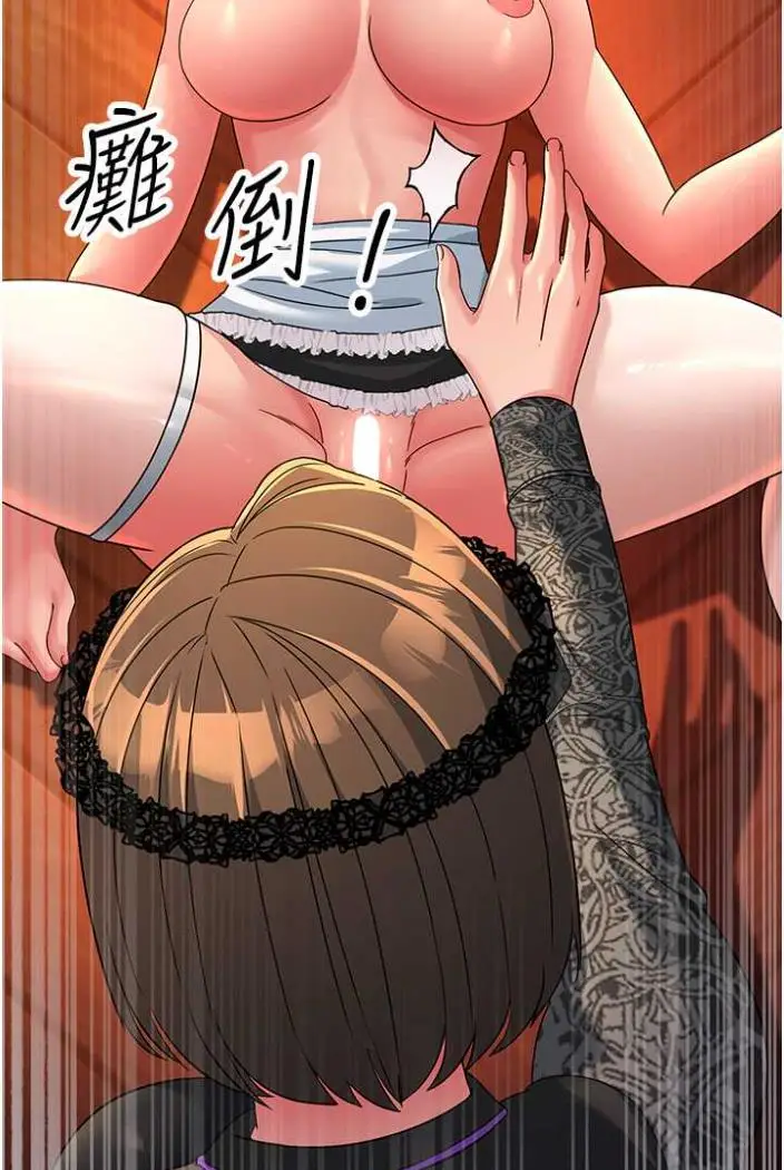 漫画《跑友变岳母》第21话第77张图