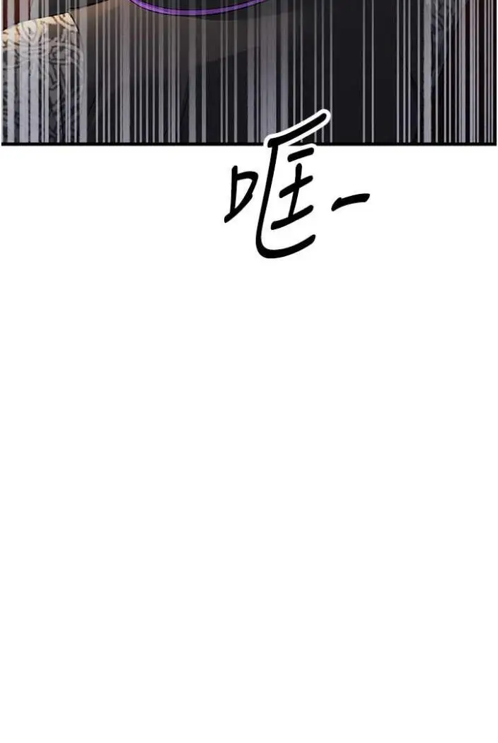 漫画《跑友变岳母》第21话第78张图