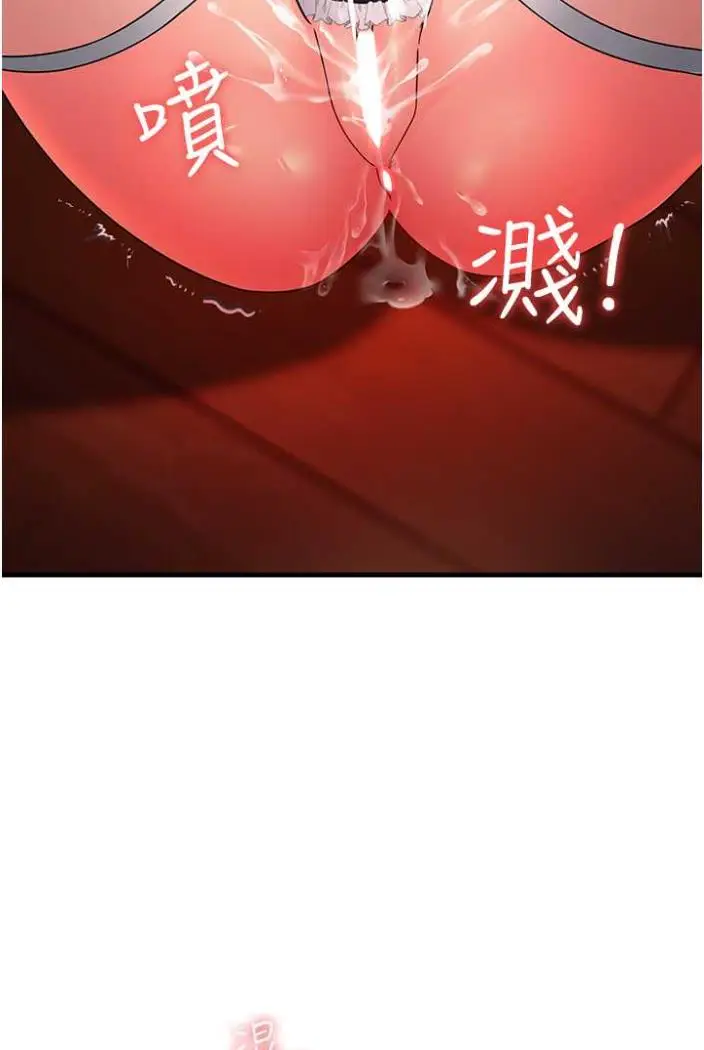 漫画《跑友变岳母》第21话第87张图