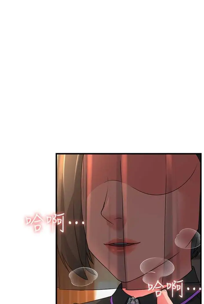 漫画《跑友变岳母》第21话第89张图