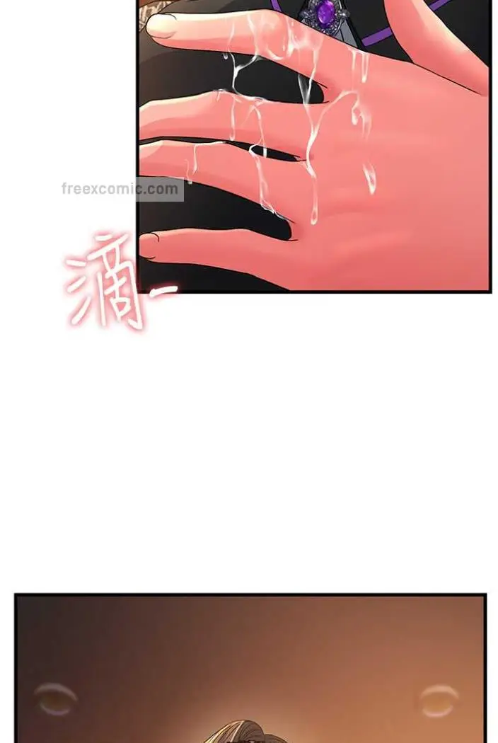 漫画《跑友变岳母》第21话第90张图