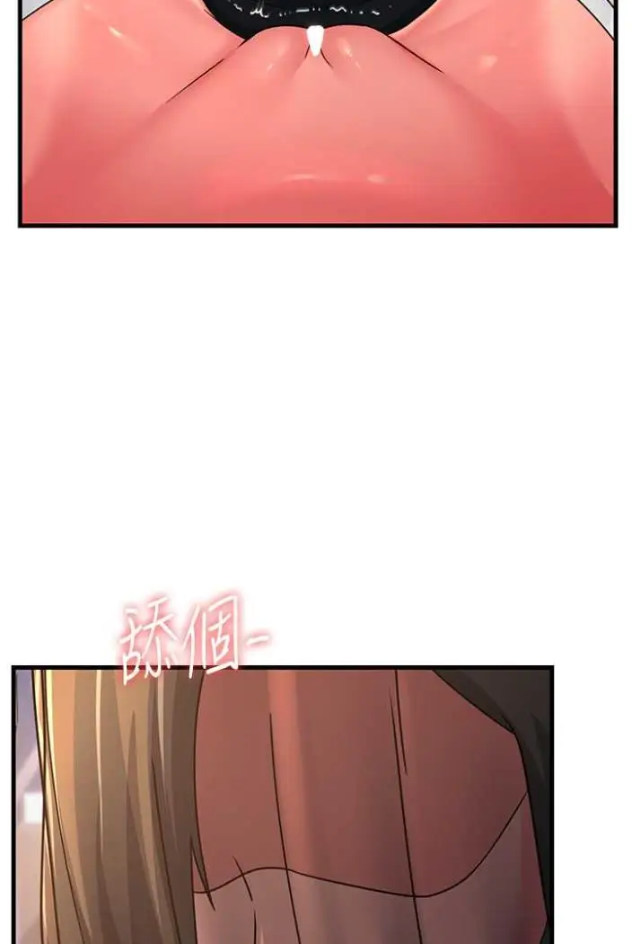 漫画《跑友变岳母》第21话第92张图