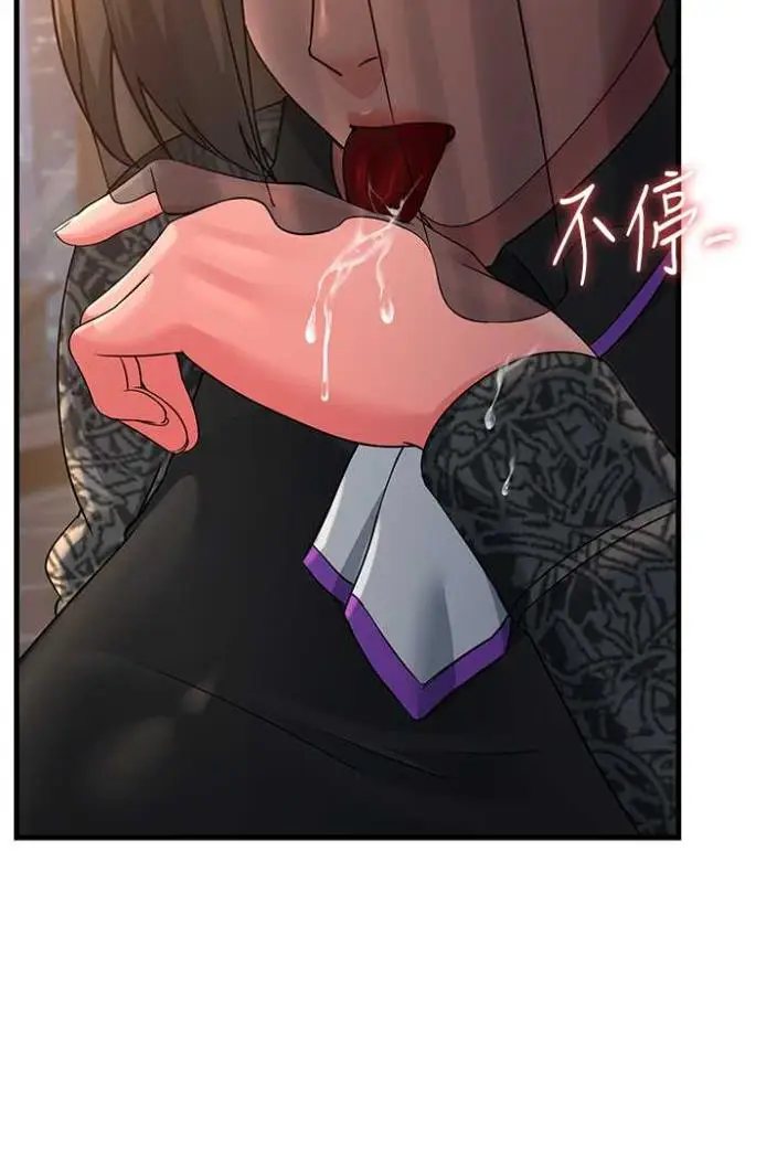 漫画《跑友变岳母》第21话第93张图