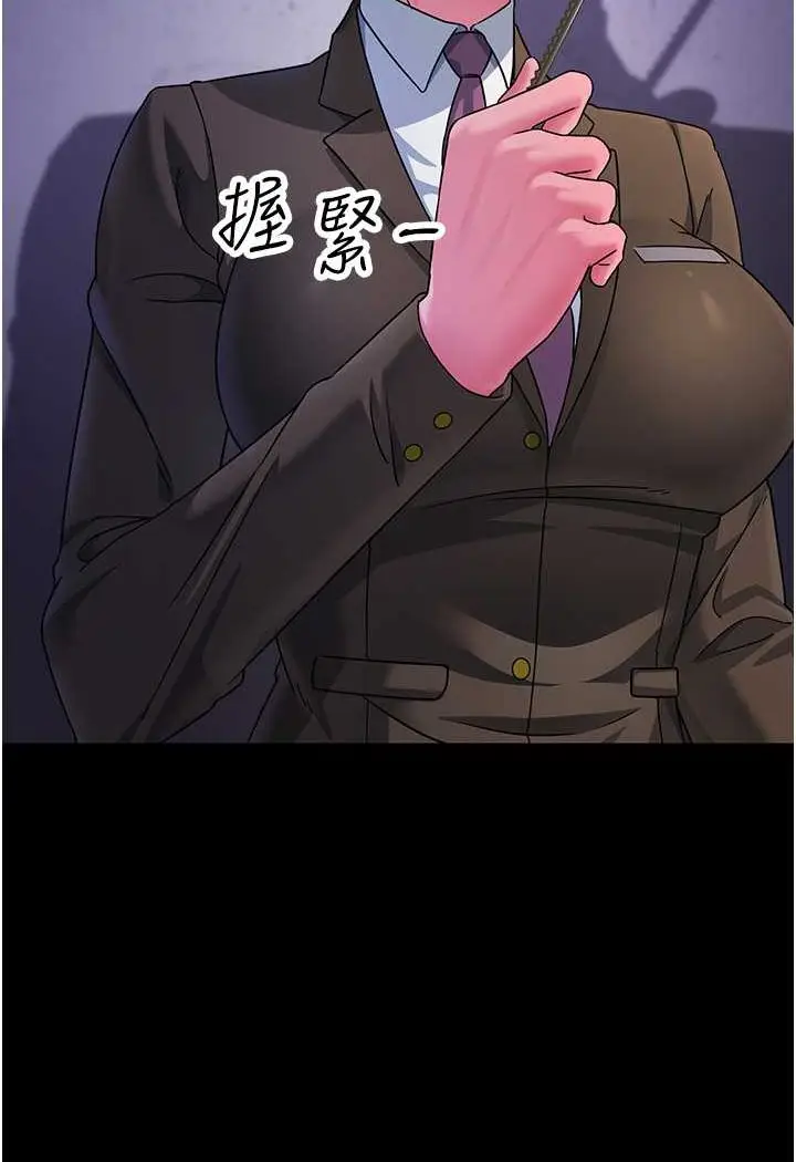 漫画《跑友变岳母》第22话第109张图
