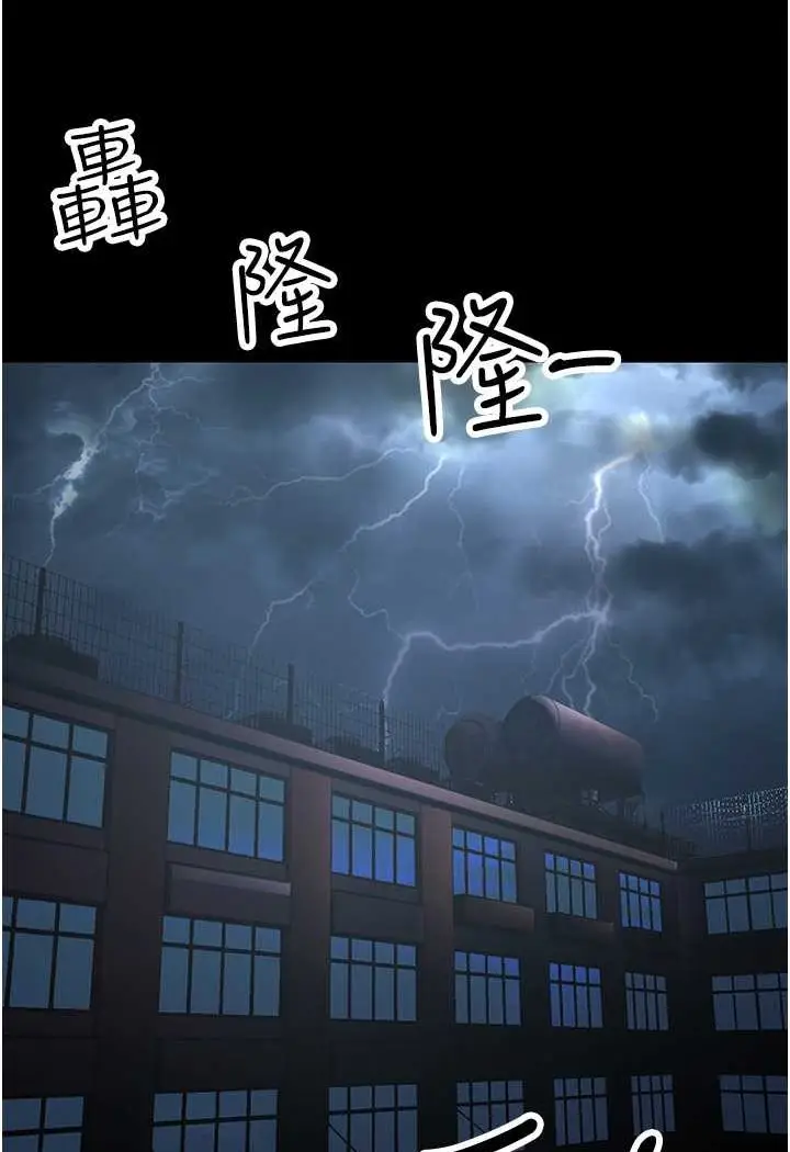 漫画《跑友变岳母》第22话第110张图