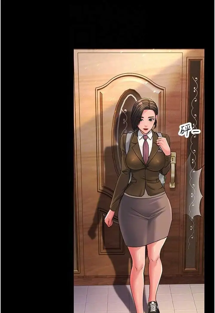 漫画《跑友变岳母》第22话第59张图