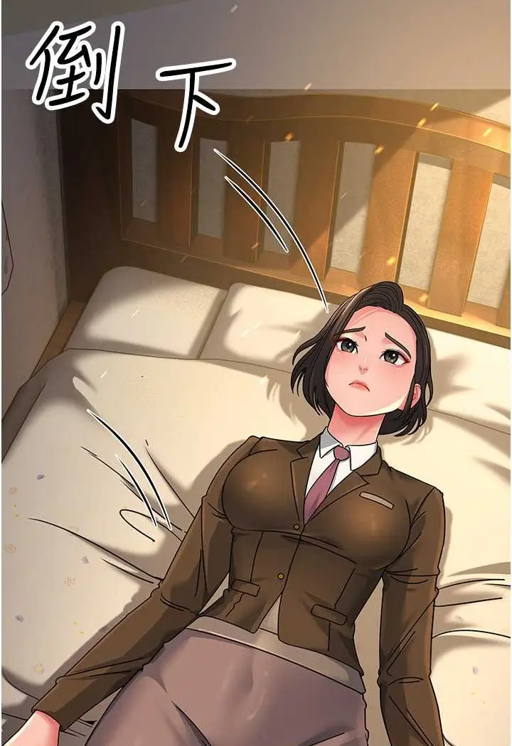 漫画《跑友变岳母》第22话第68张图
