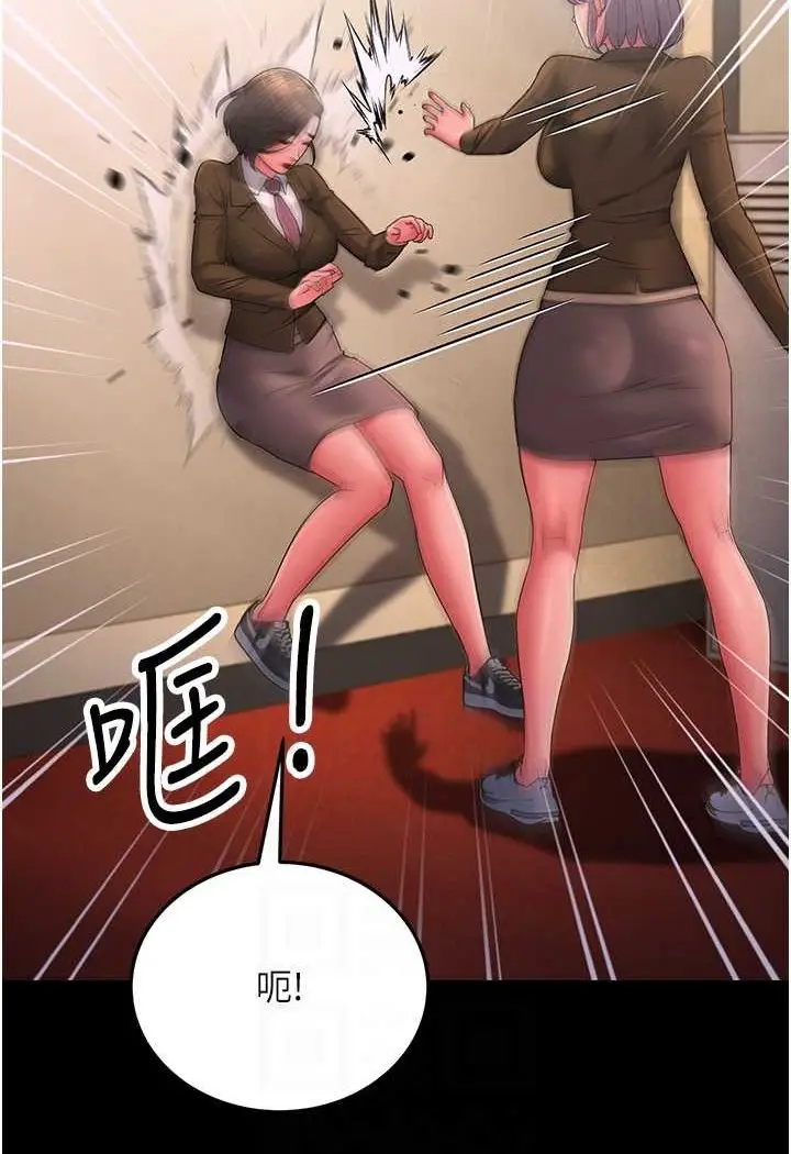 漫画《跑友变岳母》第22话第75张图