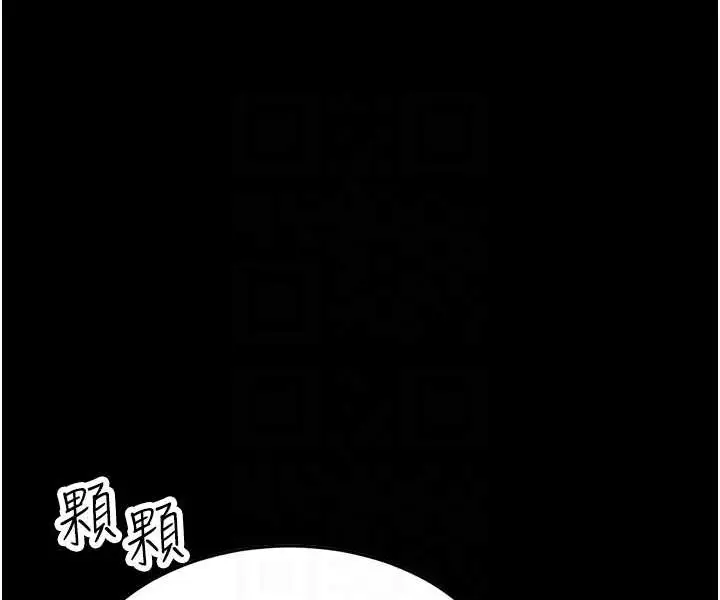 漫画《跑友变岳母》第22话第87张图