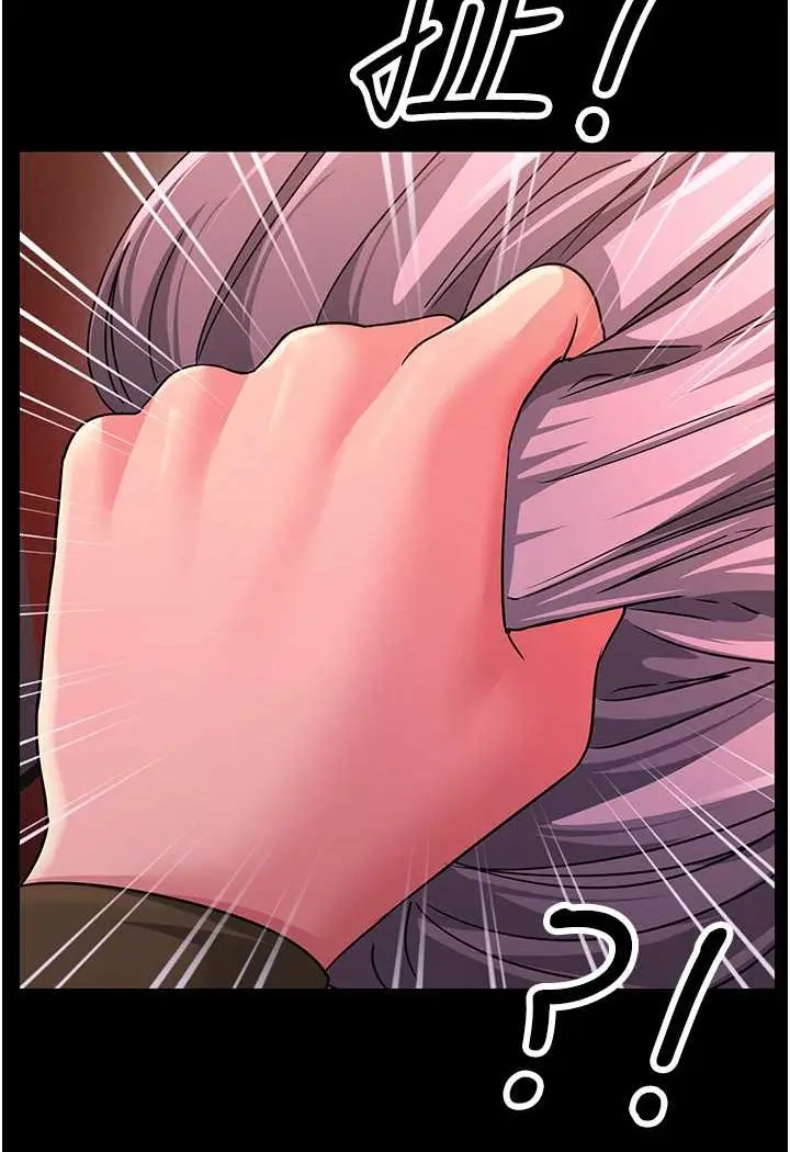 漫画《跑友变岳母》第22话第94张图