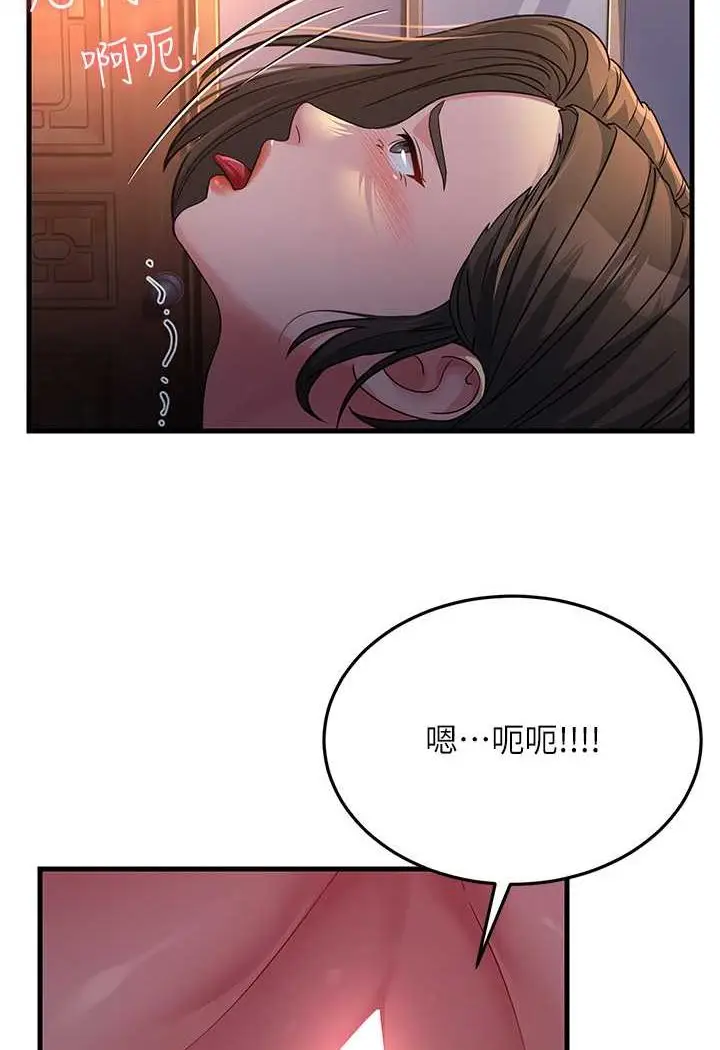漫画《跑友变岳母》第23话第114张图