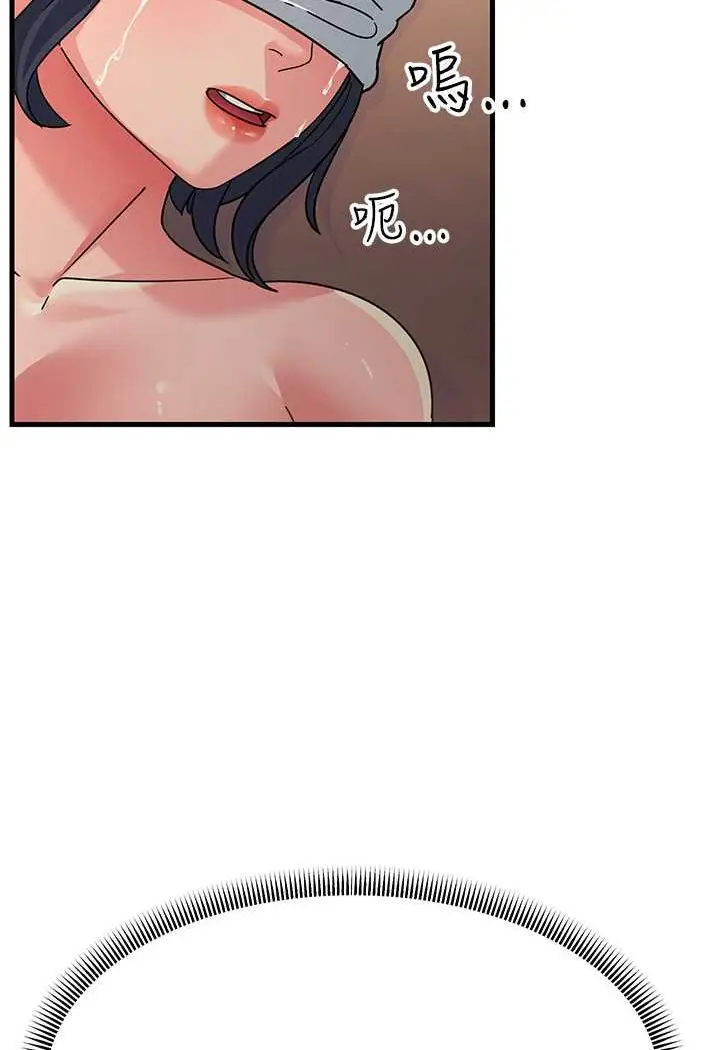 漫画《跑友变岳母》第23话第127张图