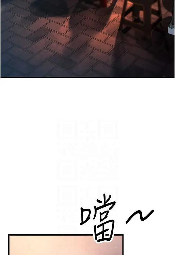漫画《跑友变岳母》第23话第13张图