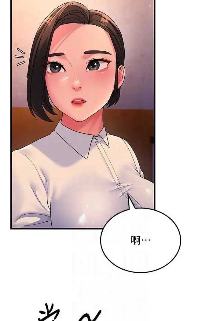 漫画《跑友变岳母》第23话第14张图