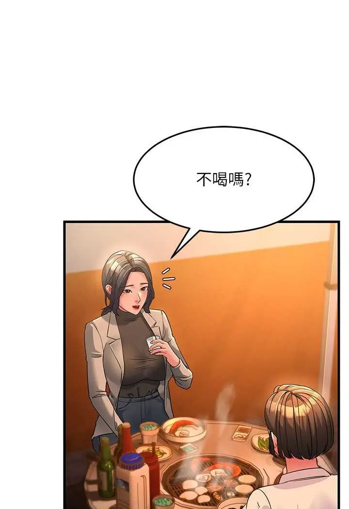 漫画《跑友变岳母》第23话第28张图
