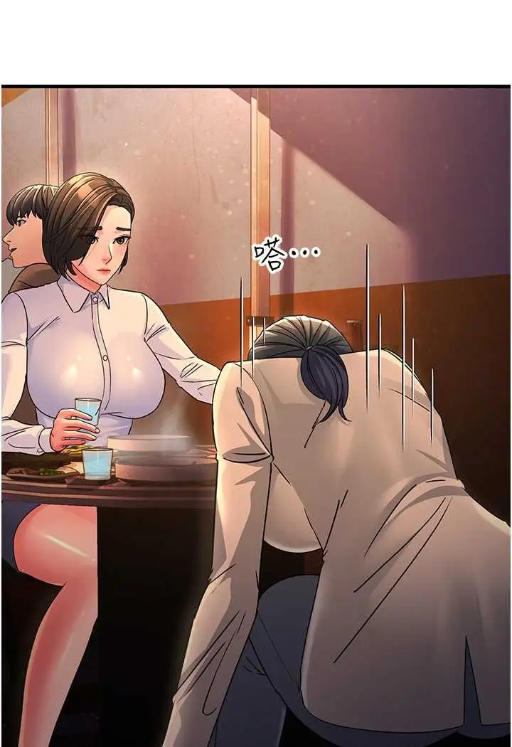 漫画《跑友变岳母》第23话第39张图