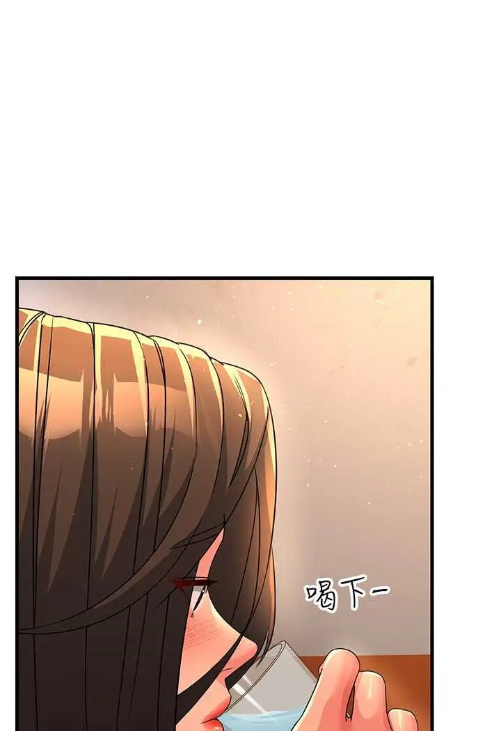 漫画《跑友变岳母》第23话第43张图