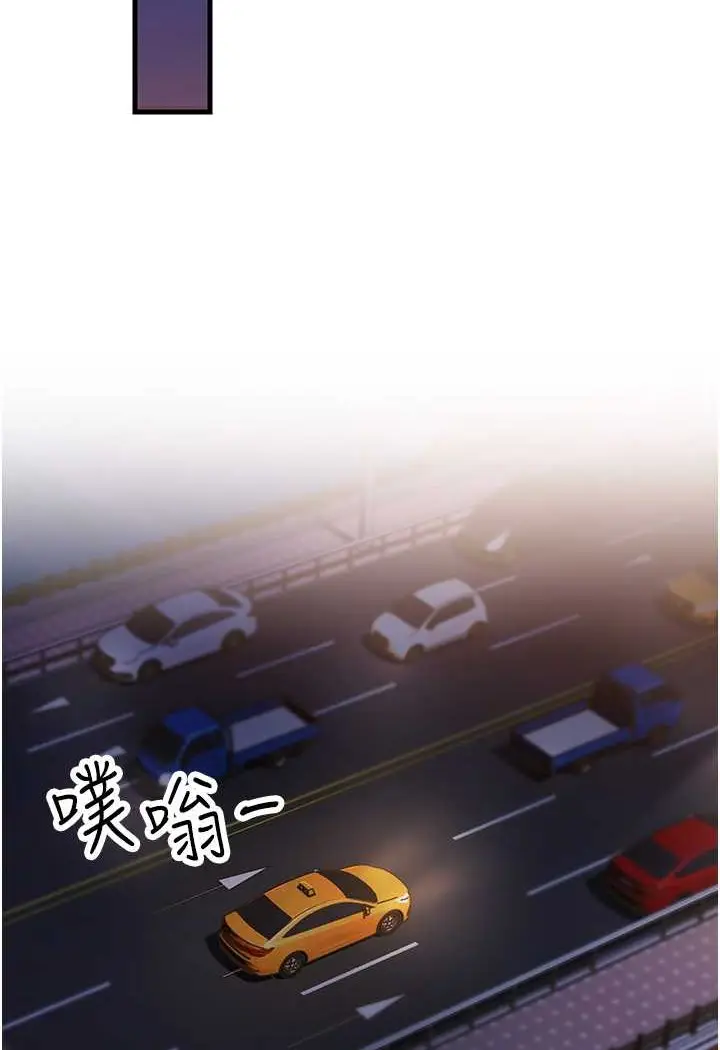 漫画《跑友变岳母》第23话第51张图