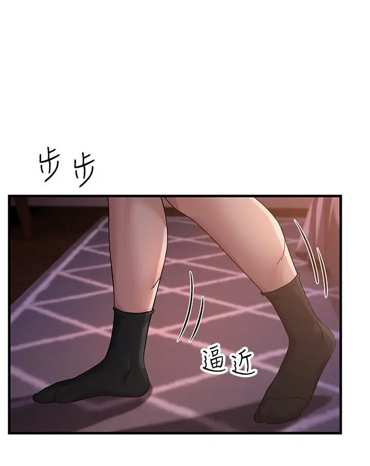 漫画《跑友变岳母》第24话第129张图
