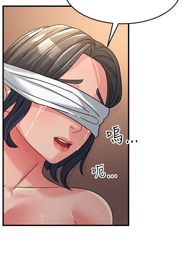 漫画《跑友变岳母》第24话第2张图
