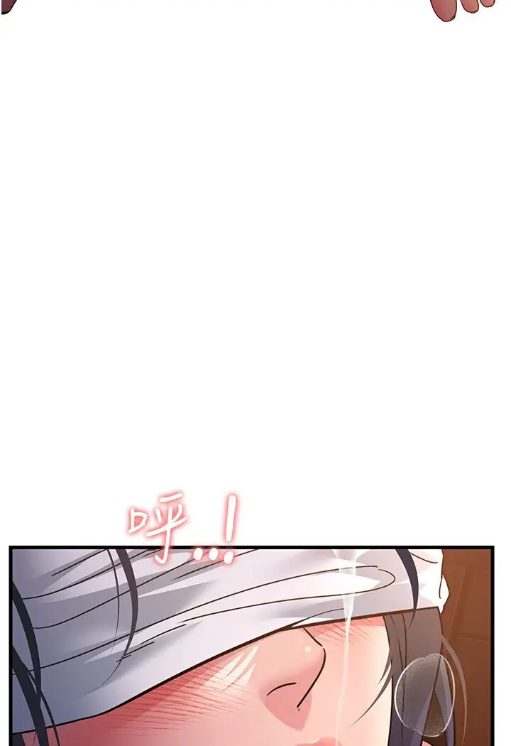 漫画《跑友变岳母》第24话第35张图