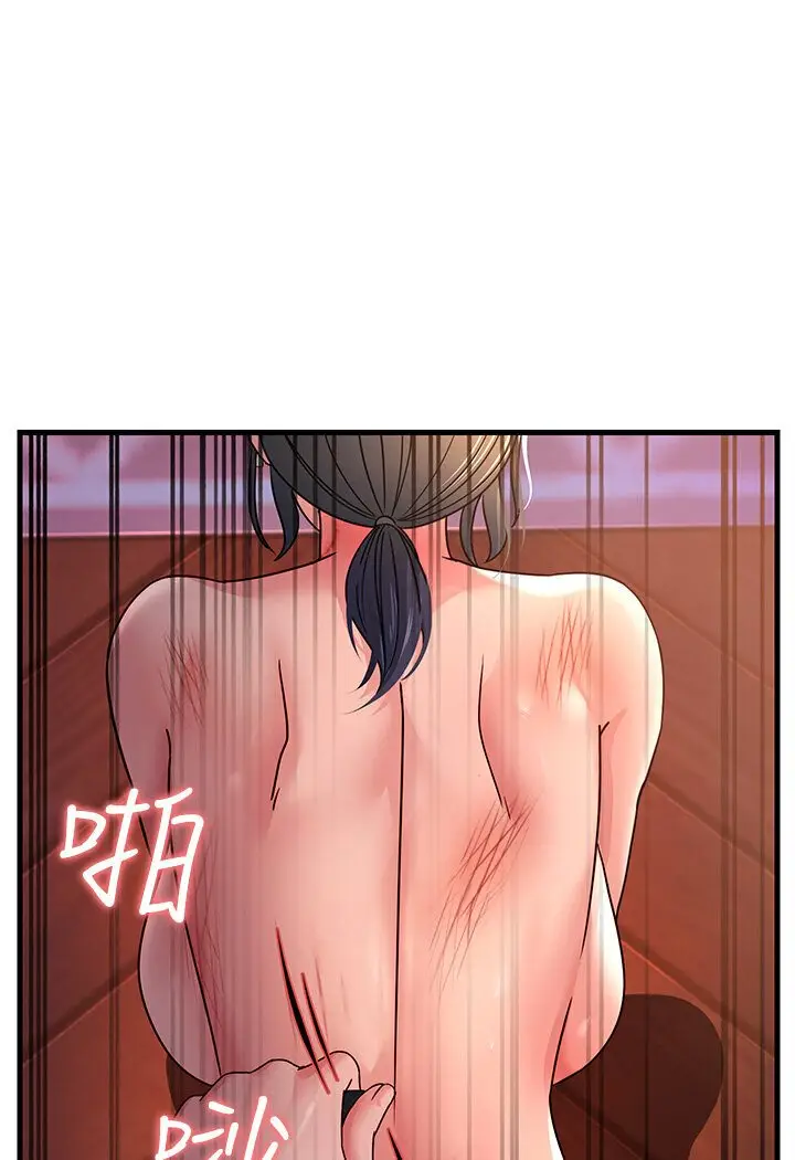漫画《跑友变岳母》第24话第50张图