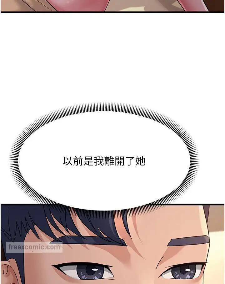 漫画《跑友变岳母》第25话第108张图