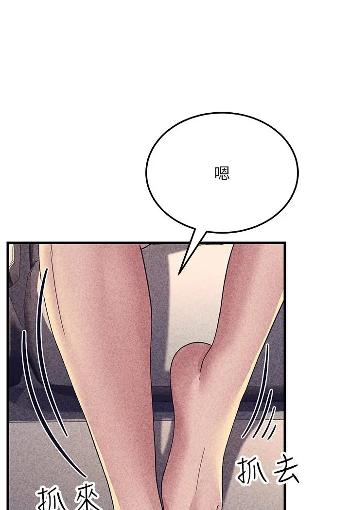 漫画《跑友变岳母》第25话第114张图