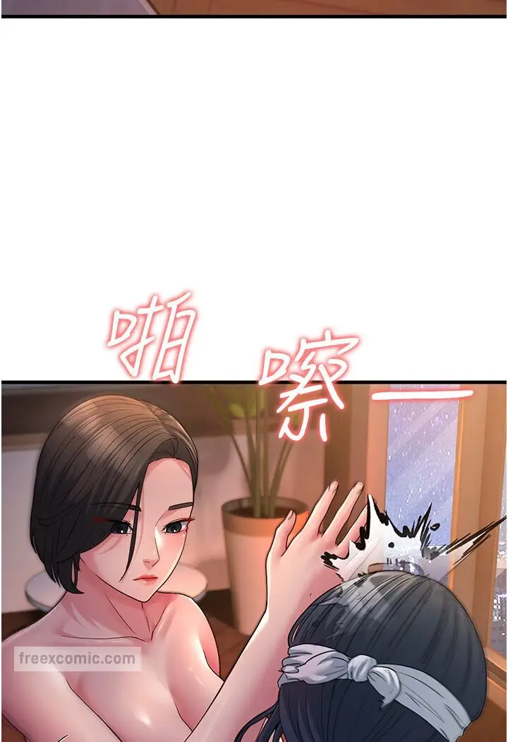 漫画《跑友变岳母》第25话第18张图
