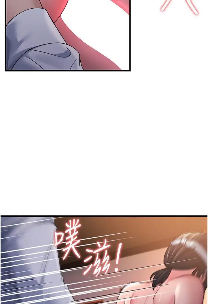 漫画《跑友变岳母》第25话第24张图