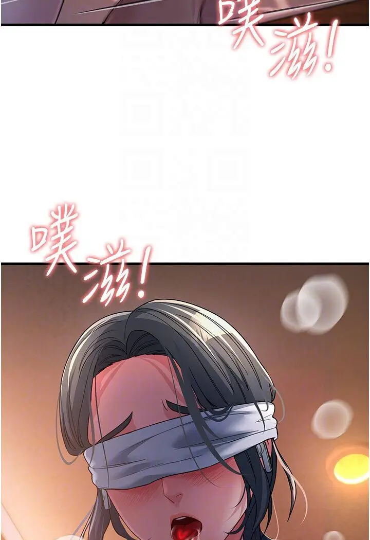 漫画《跑友变岳母》第25话第26张图