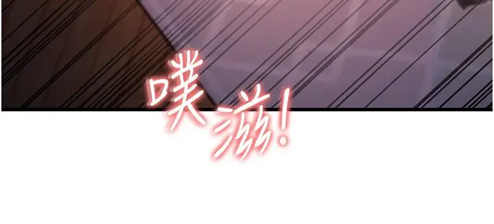 漫画《跑友变岳母》第25话第34张图