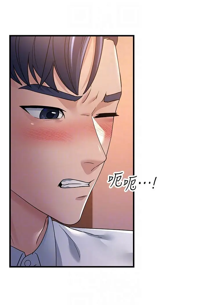 漫画《跑友变岳母》第25话第48张图