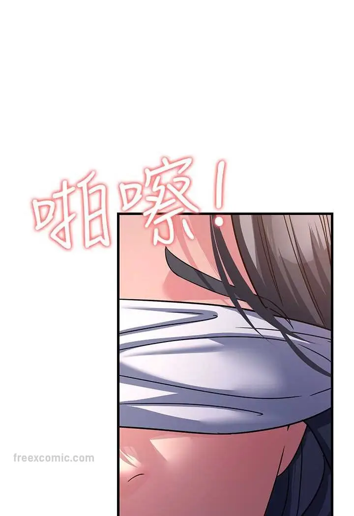 漫画《跑友变岳母》第26话第18张图